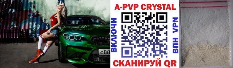 APVP VHQ  Можга 