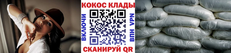Кокаин Эквадор Можга