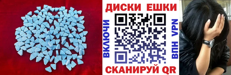 ЭКСТАЗИ бентли Можга
