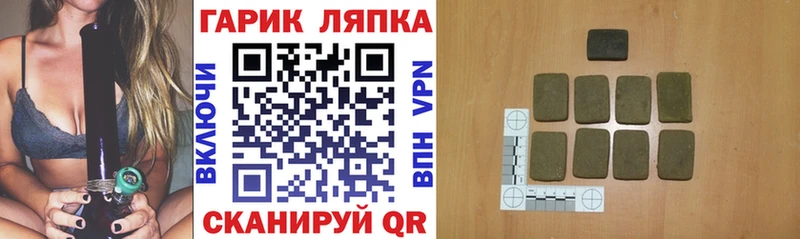 ГАШ хэш  где купить наркоту  Можга 