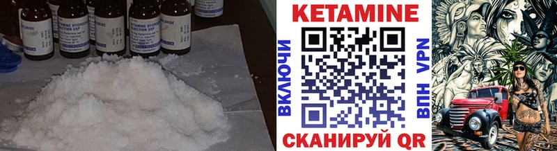 где можно купить наркотик  Можга  Кетамин VHQ 