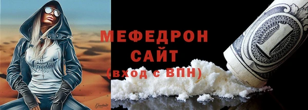 шишки Богородск