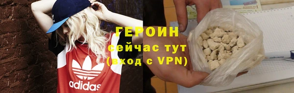 шишки Богородск