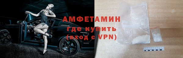 гашишное масло Бородино