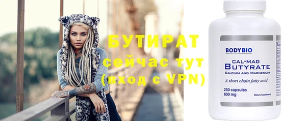 эйфоретик Богданович