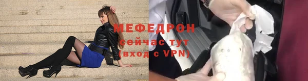кокс Бугульма