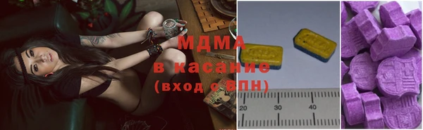 шишки Богородск