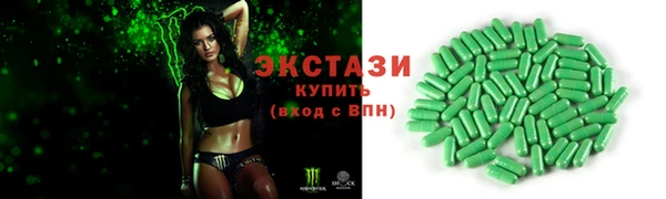 сатива Богородицк