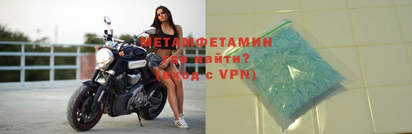 шишки Богородск