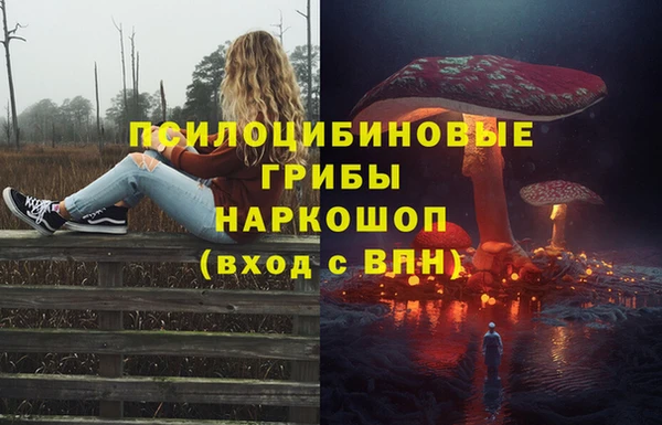 гашишное масло Бородино