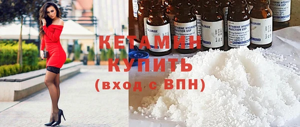 герыч Бронницы