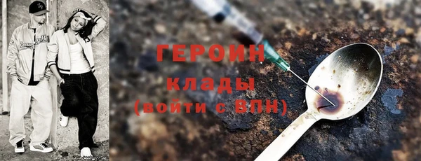 сатива Богородицк