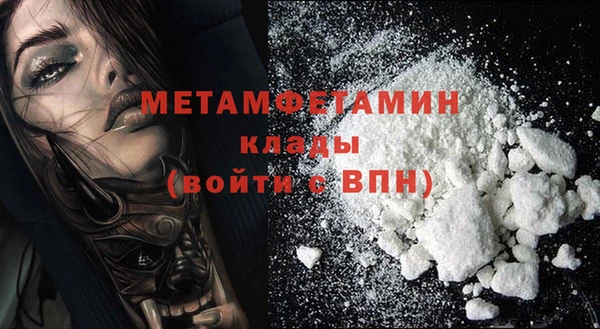 сатива Богородицк