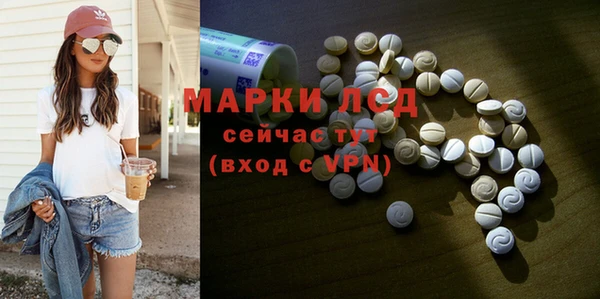 сатива Богородицк