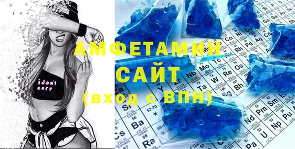 герыч Бронницы
