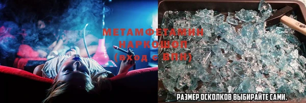 гашишное масло Бородино