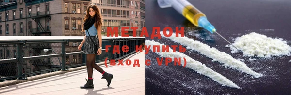 шишки Богородск