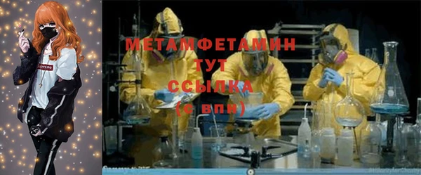 mdpv Сосновый Бор