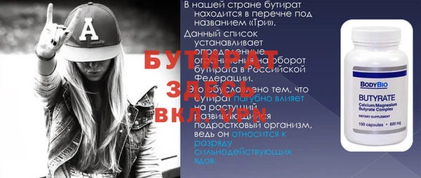 эйфоретик Богданович