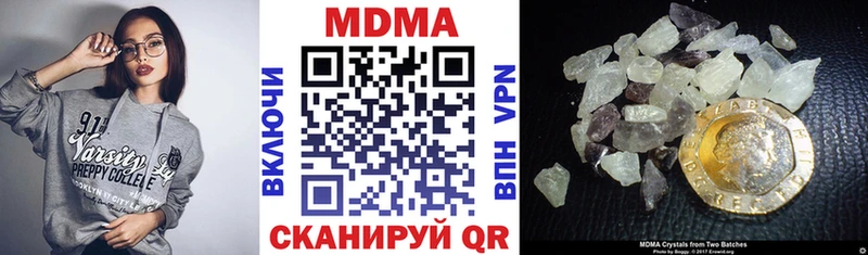 МДМА crystal  купить наркоту  Можга 
