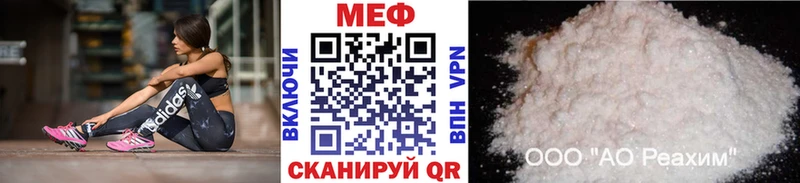 Мефедрон мяу мяу  Можга 