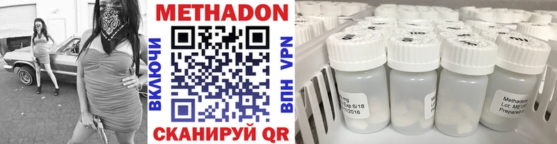 Метадон мёд  Можга 