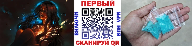 Метамфетамин мет сколько стоит Можга