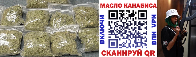 Дистиллят ТГК гашишное масло  Можга 