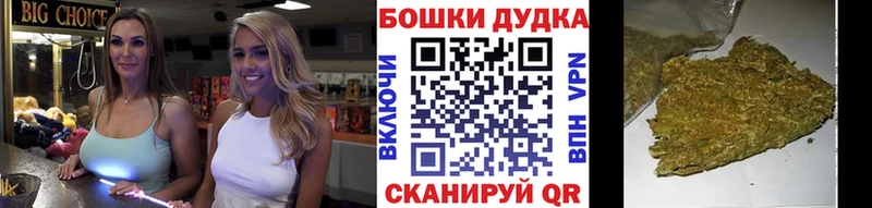 блэк спрут сайт  Можга  Бошки Шишки план 